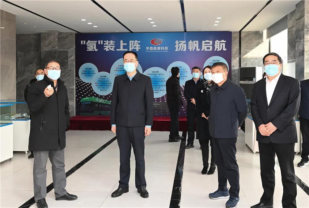 2022年2月10日，市委書記韓衛(wèi)一行來華昌能源科技走訪
